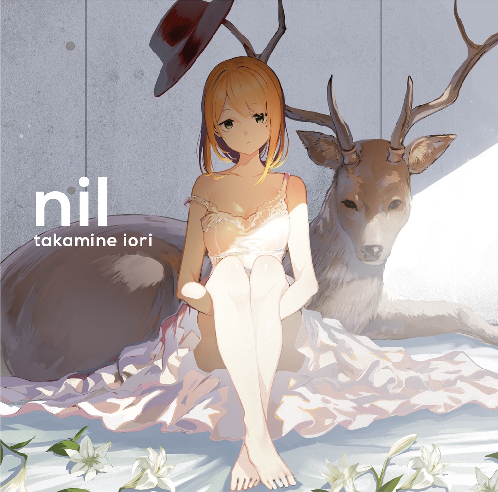 nil/高峰伊織オリジナルアルバム【CD】