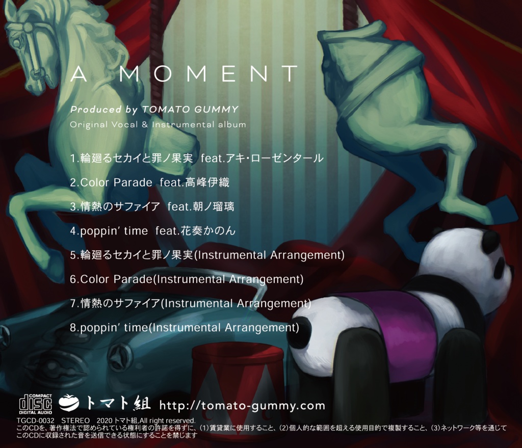 Stream ✠ Shirakami Fubuki ✠ | Listen to TOMATO GUMMY
