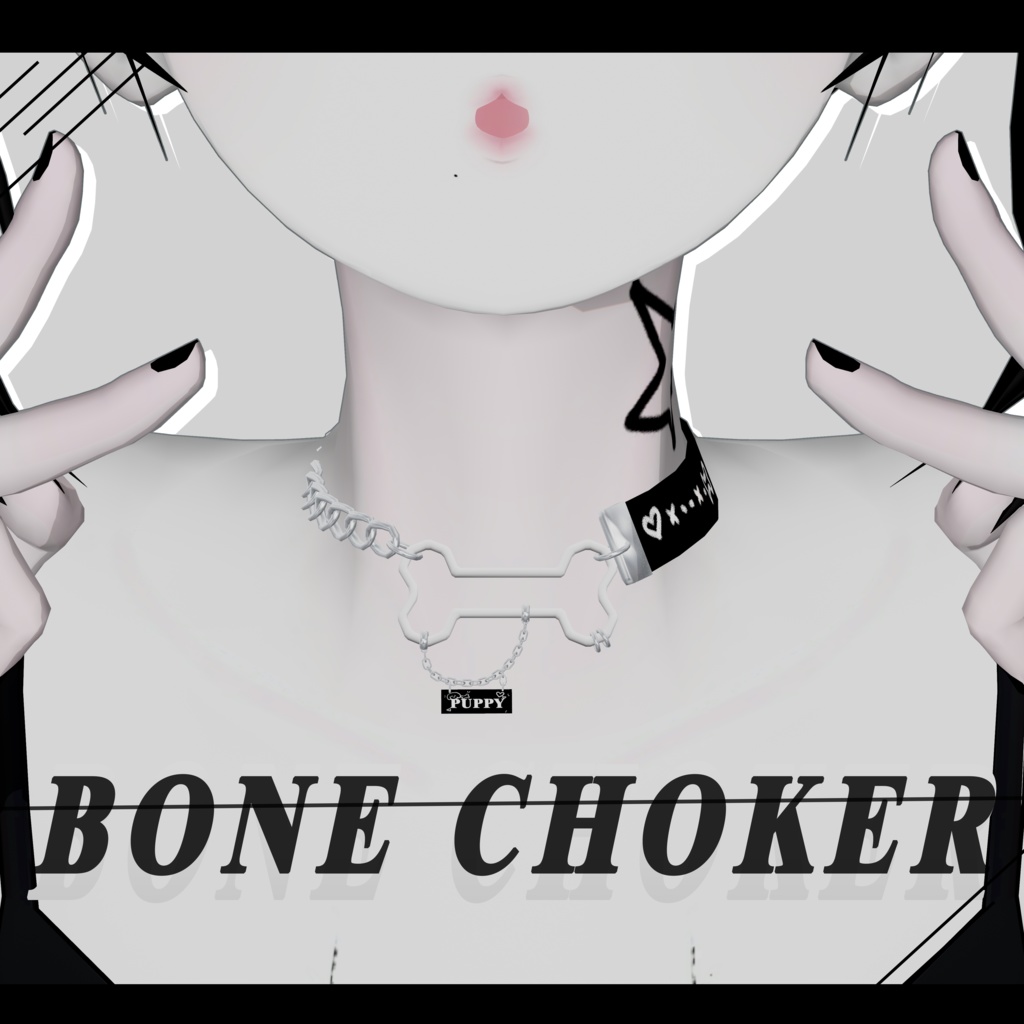 【VRChat向】PUPPY Bone Choker For Grus、Selestia、YUGI&MIYO