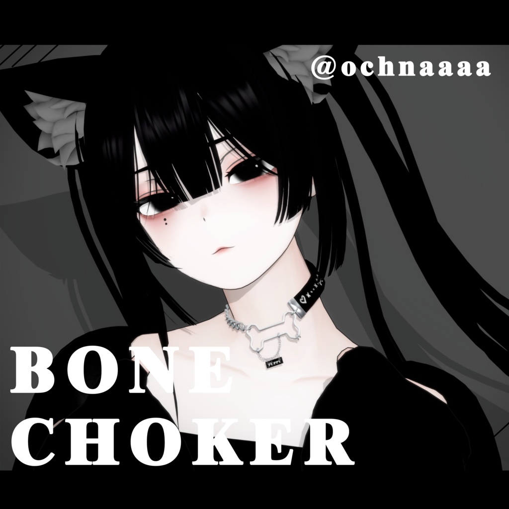 【VRChat向】PUPPY Bone Choker For Grus、Selestia、YUGI&MIYO