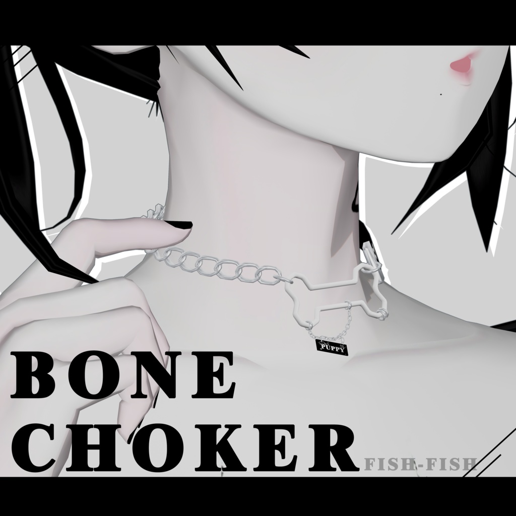 【VRChat向】PUPPY Bone Choker For Grus、Selestia、YUGI&MIYO