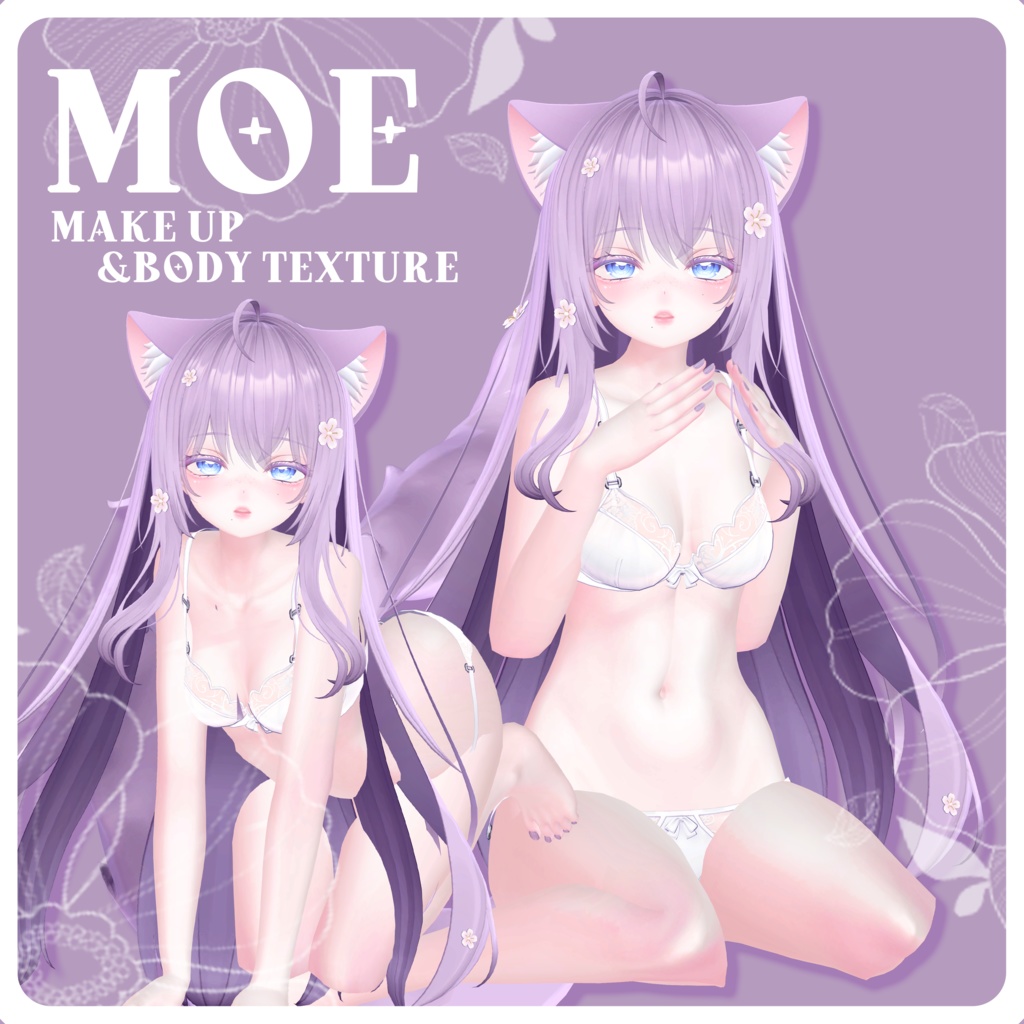 【萌対応】make up &body texture