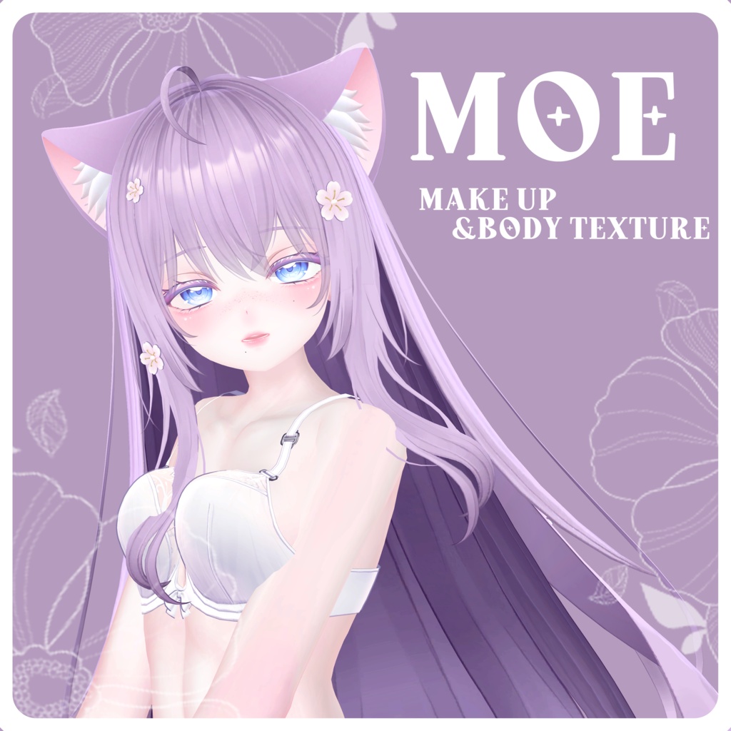 【萌対応】make up &body texture