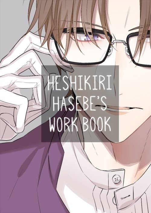 HESHIKIRI HASEBE'S WORK BOOK