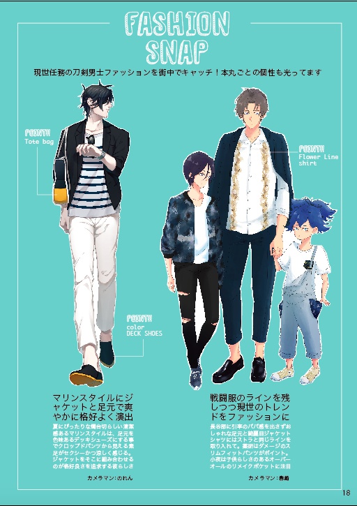 Touken dandan vol.01