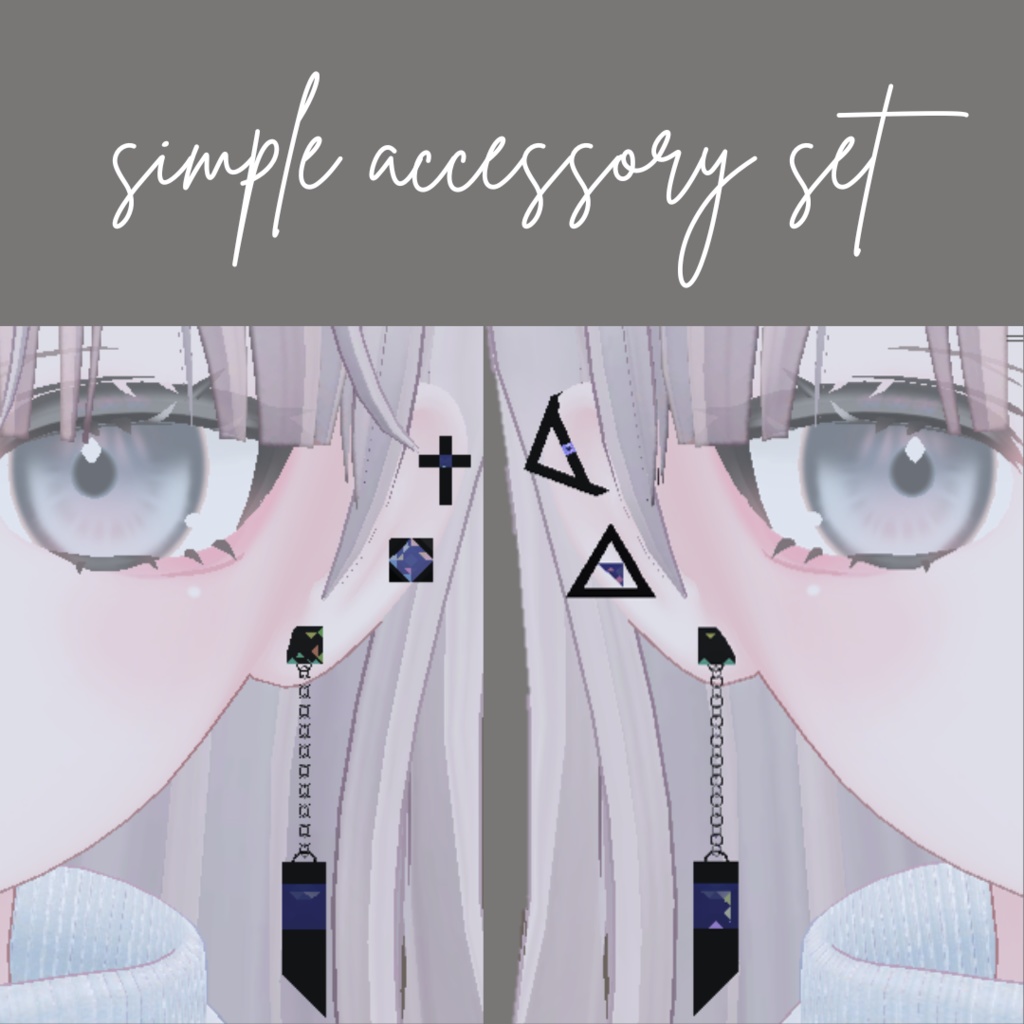【VRchat用】simple accessory 6set