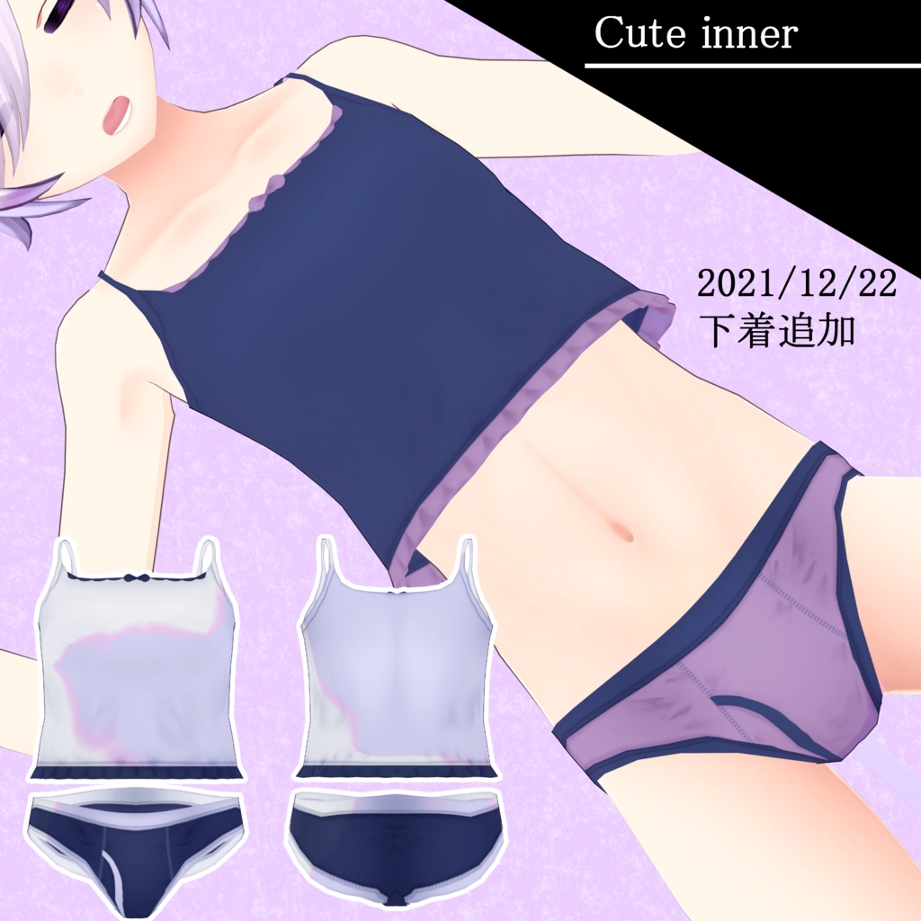 【オリジナル3Dモデル】Stier-シュティーア-