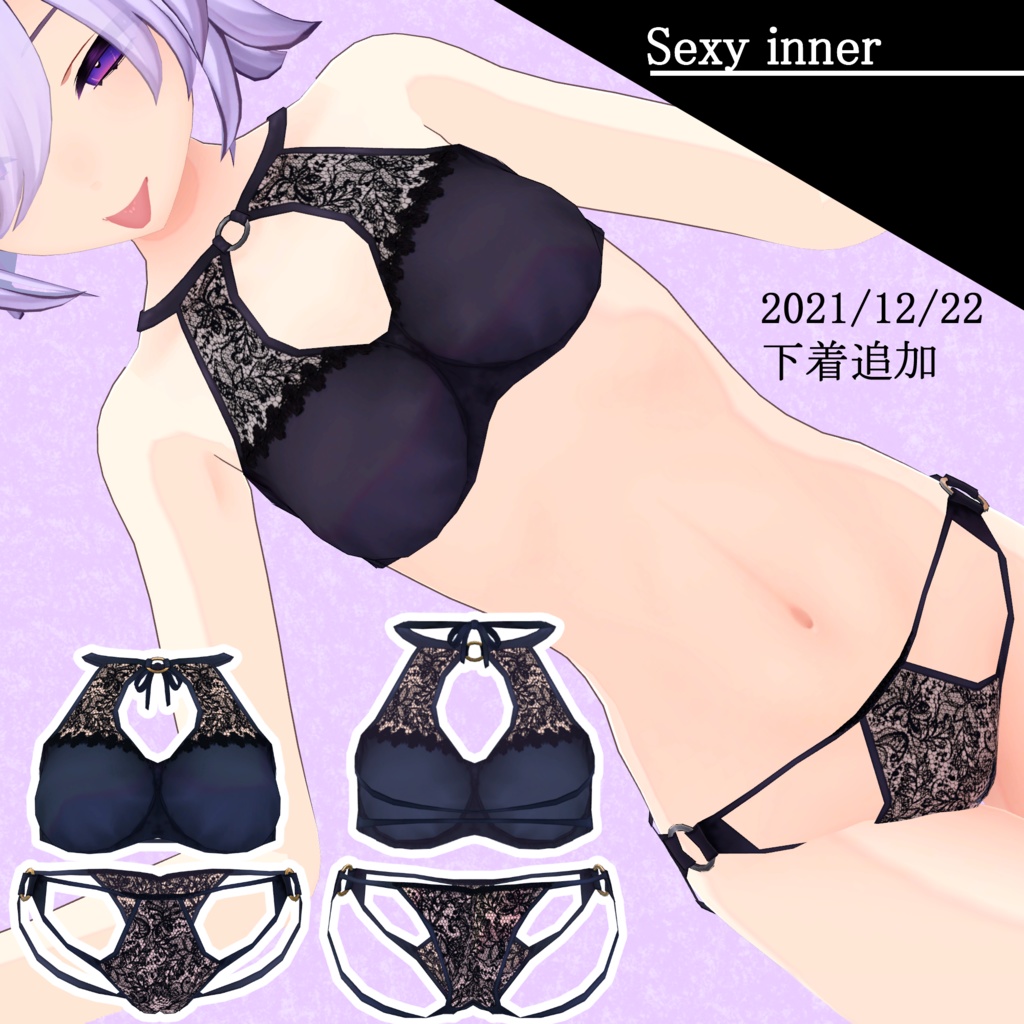 【オリジナル3Dモデル】Stier-シュティーア-