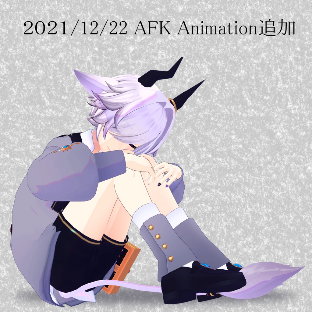 【オリジナル3Dモデル】Stier-シュティーア-