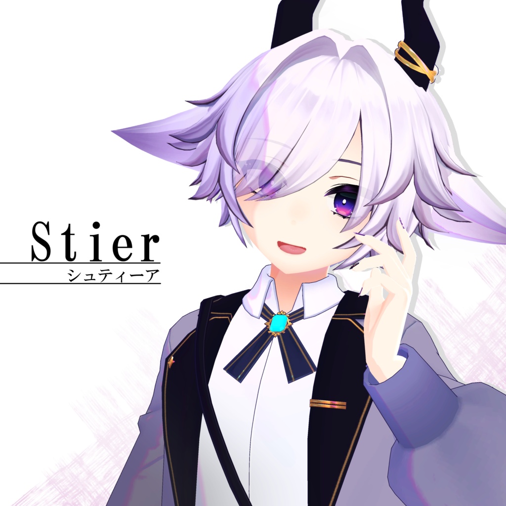 【オリジナル3Dモデル】Stier-シュティーア-