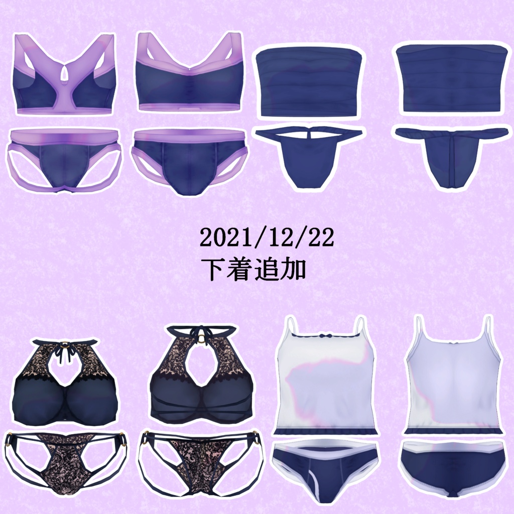 【オリジナル3Dモデル】Stier-シュティーア-