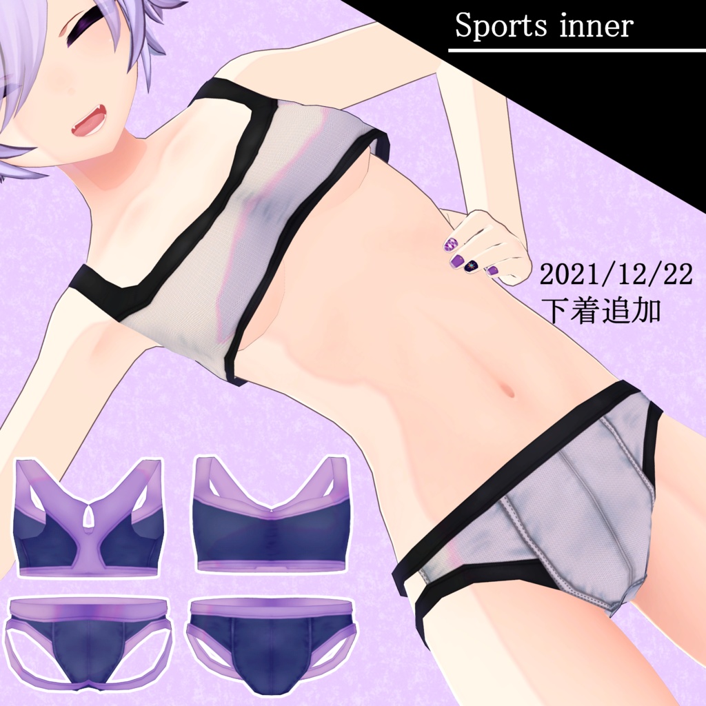 【オリジナル3Dモデル】Stier-シュティーア-