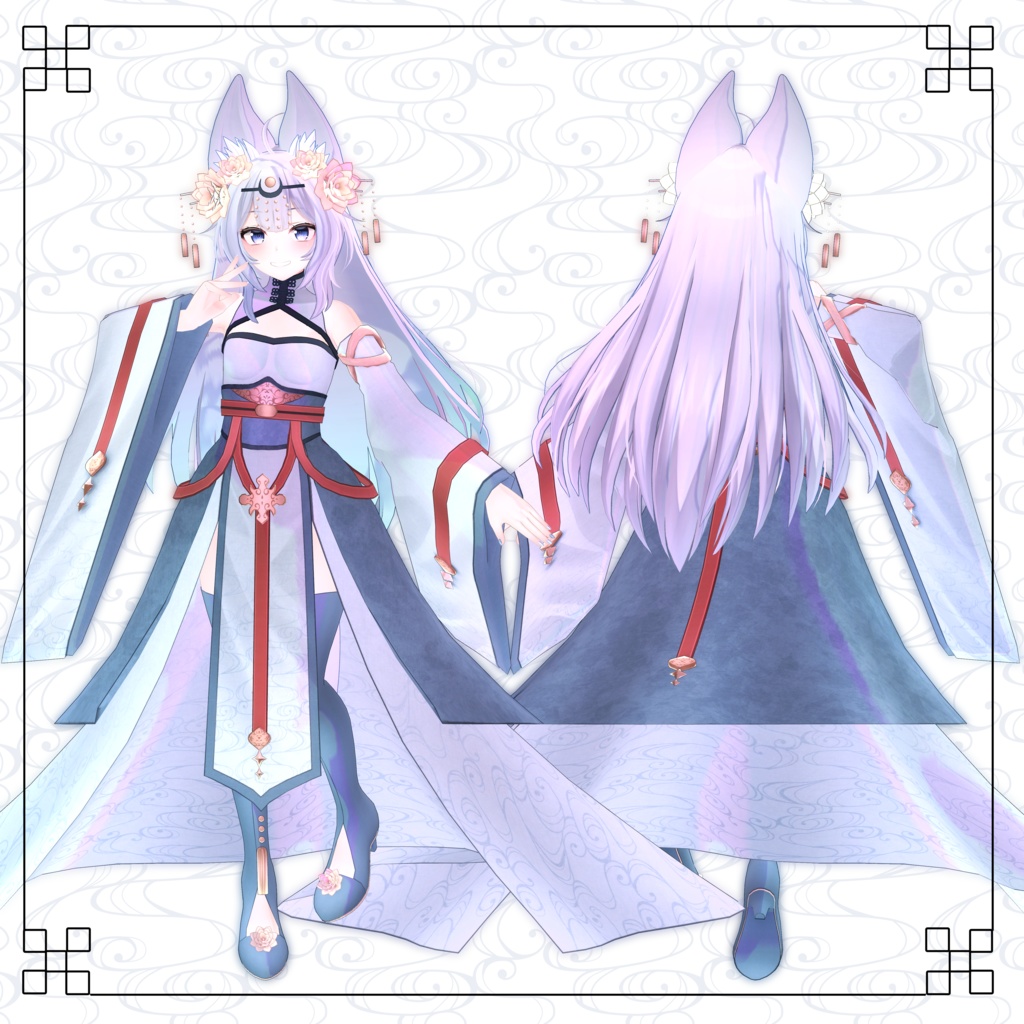 ウルフェリア専用衣装「ArcanaDress」