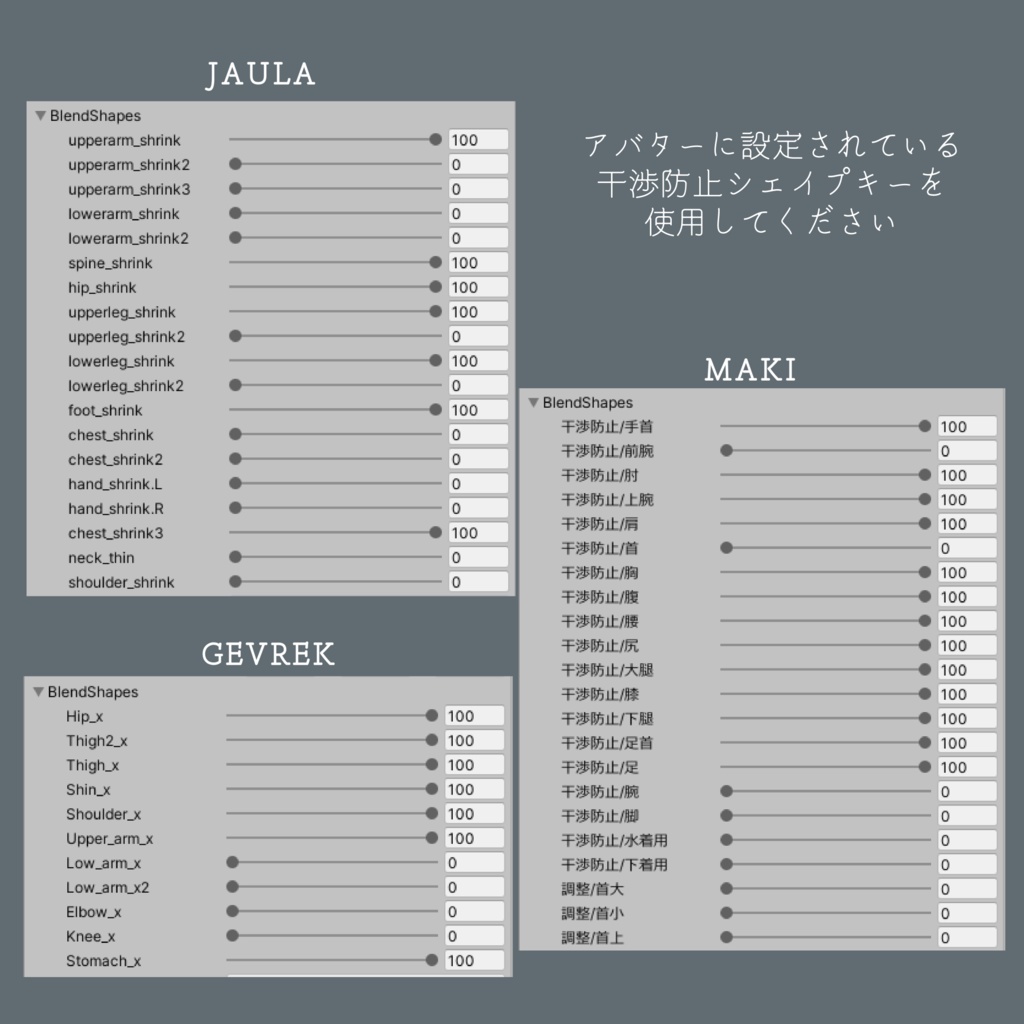 男性3Dモデル衣装「Techwear」