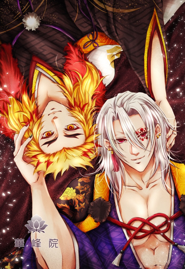 祭宇煉A5クリアファイル