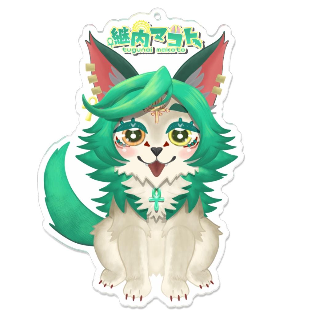 ベビージャッカル継内マコト❇️🐕🦺アクキー