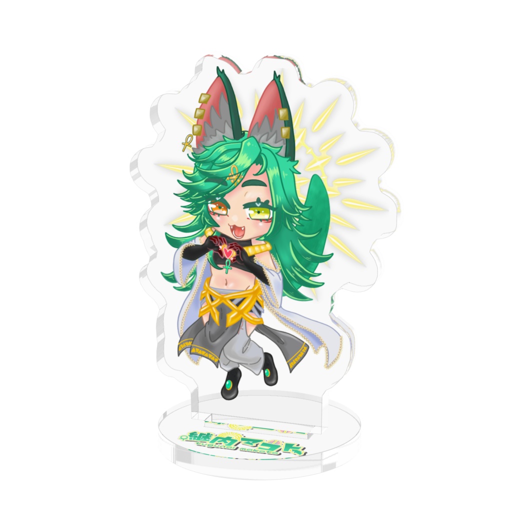 継内マコト【はーと♡】アクリルスタンド