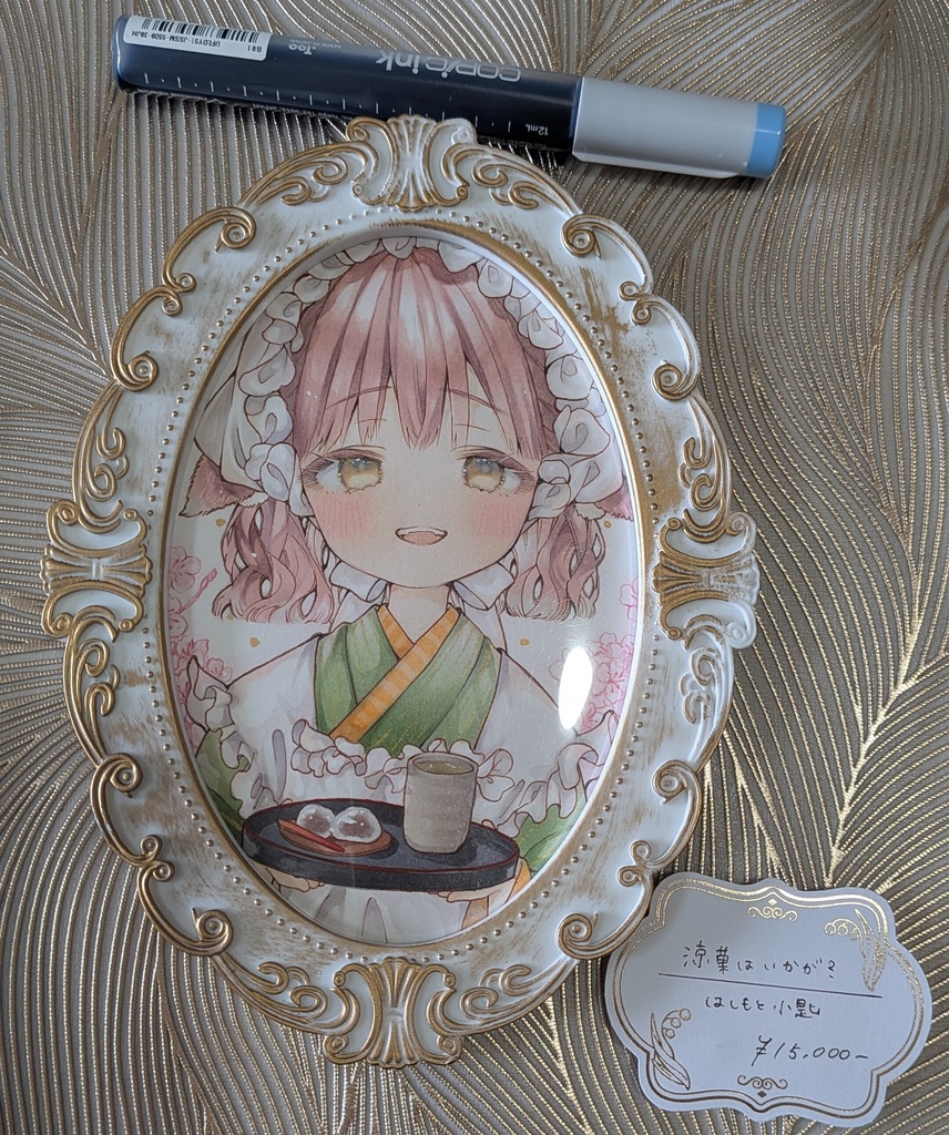 額装原画◎涼菓はいかが？◎コピック◎オリジナル