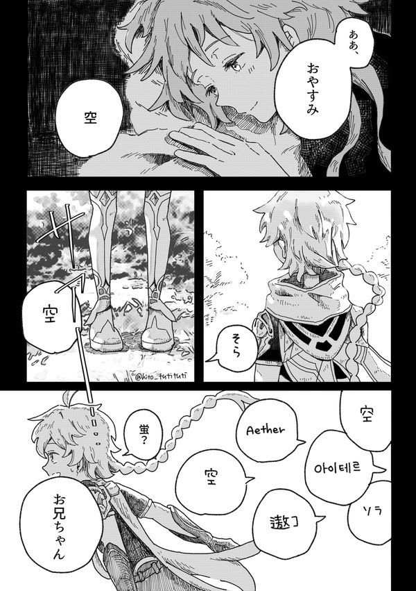 まぶしいひかり【初版】【おまけあり】