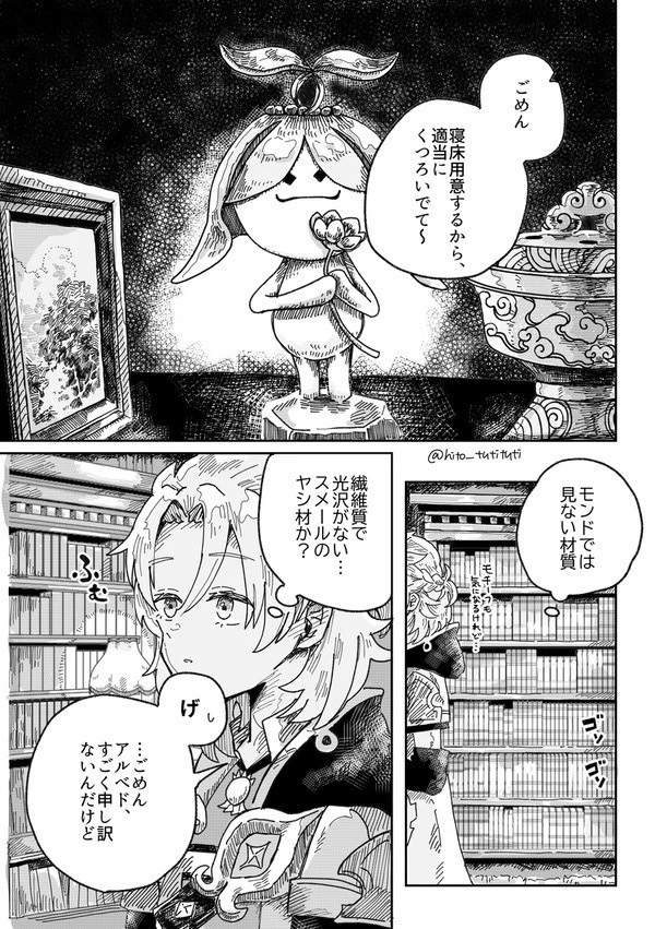 まぶしいひかり【初版】【おまけあり】