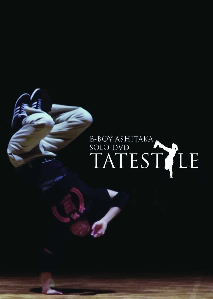 BBOY ASHITAKA SOLO DVD「tatestyle」