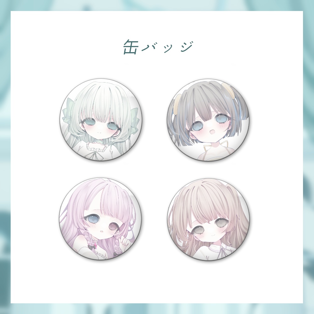 【期間限定 受注生産】milk tea room 缶バッチ