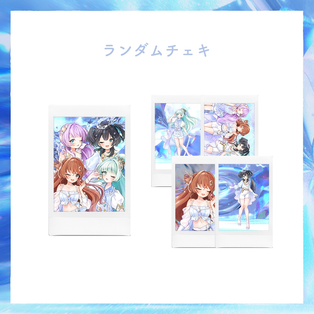 【期間限定 受注生産】Under, Water ランダムチェキ