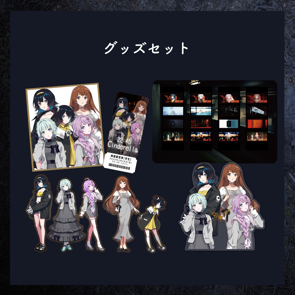 期間限定 受注生産】22:45 Cinderellaグッズセット - RineiroN 期間限定 受注生産】22:45 Cinderellaグッズセット - RineiroN