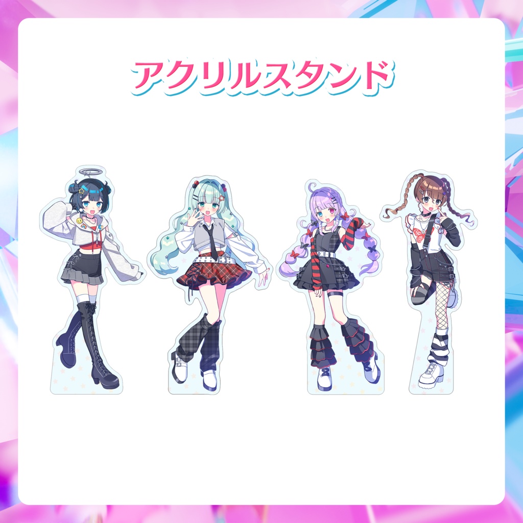 【期間限定 受注生産】3周年記念グッズ アクリルスタンド
