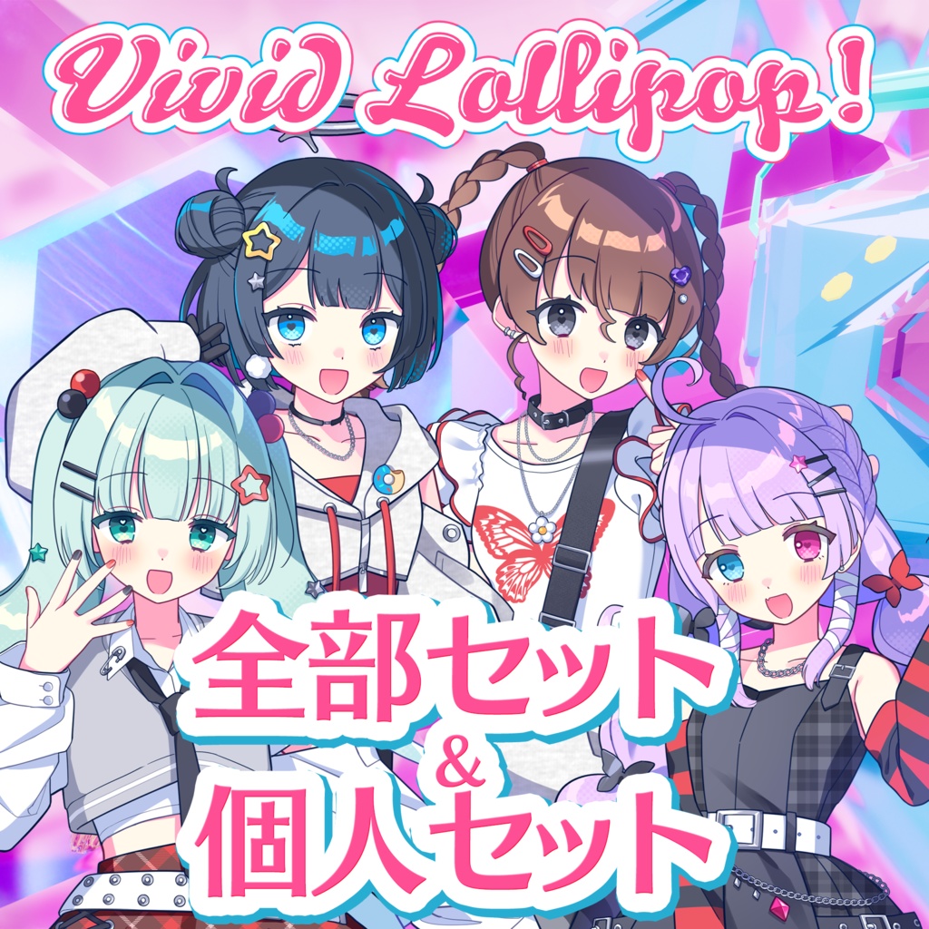 【期間限定 受注生産】3周年記念グッズセット