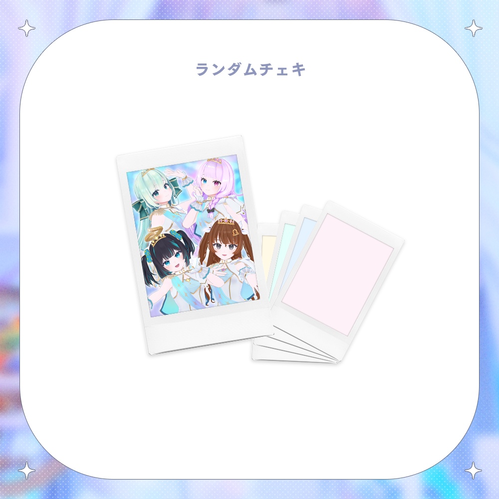 【期間限定 受注生産】クラファン Thank you LIVE ランダムチェキ