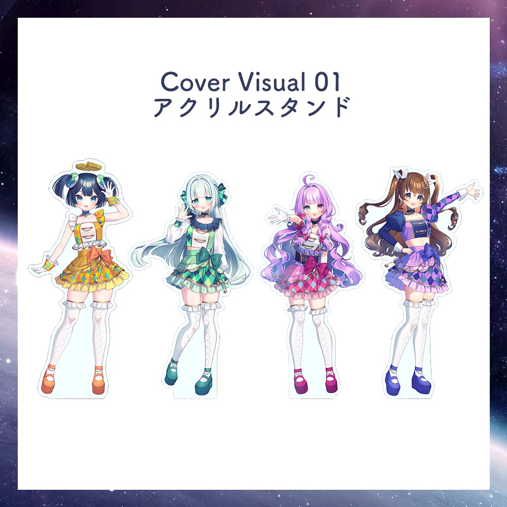 【期間限定 受注生産】Cover Visual 01 アクリルスタンド