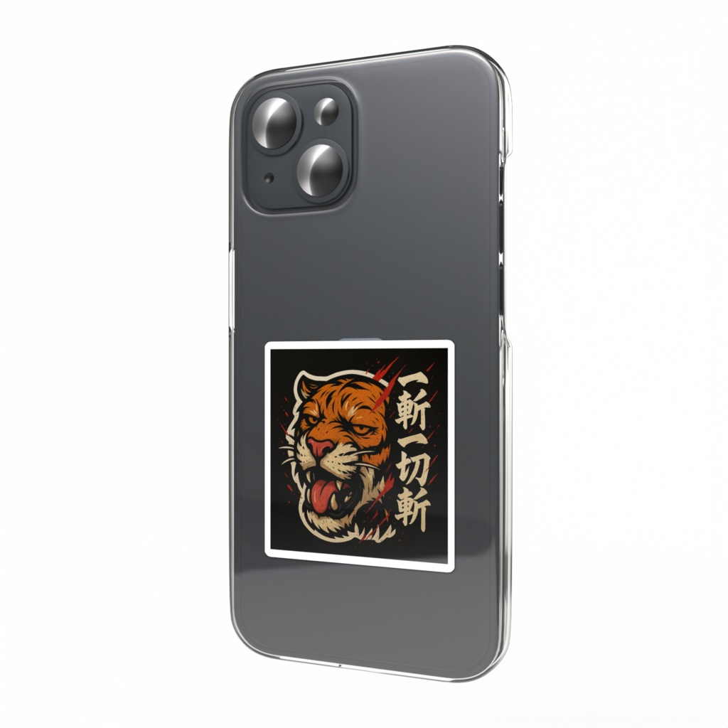 『一斬一切斬 虎獣人』スマホステッカー
