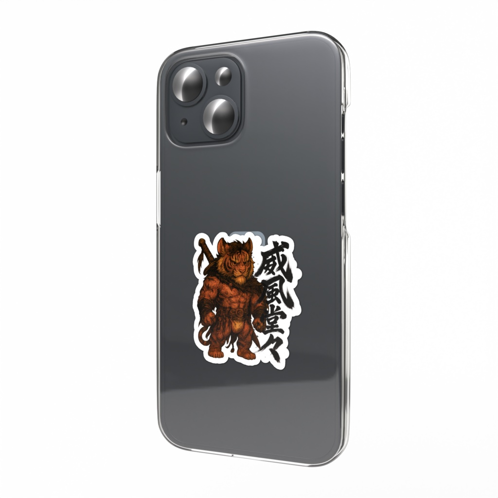 『威風堂々 虎獣人』スマホステッカー