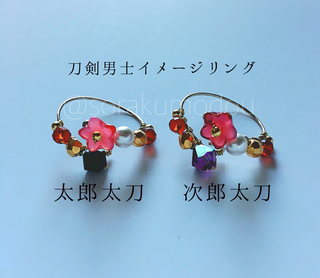 【刀剣男士】イメージ 『凛 / リング』