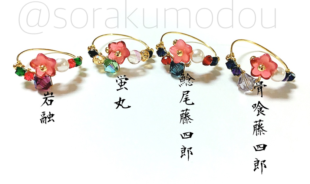 【刀剣男士】イメージ 『凛 / リング』