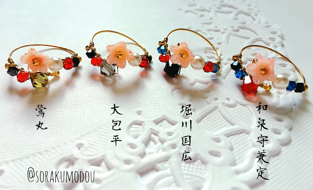 【刀剣男士】イメージ 『凛 / リング』