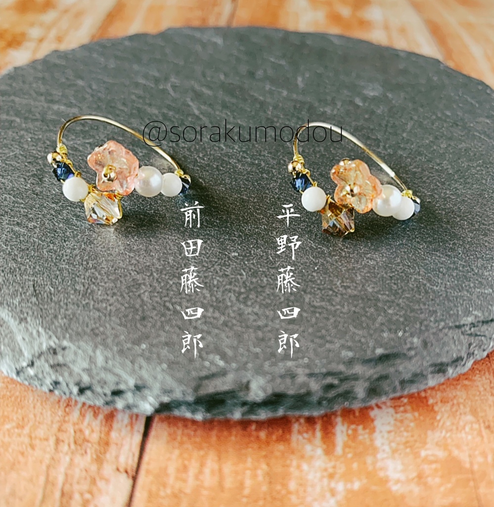 【刀剣男士】イメージ 『凛 / リング』