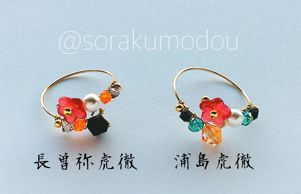 【刀剣男士】イメージ 『凛 / リング』