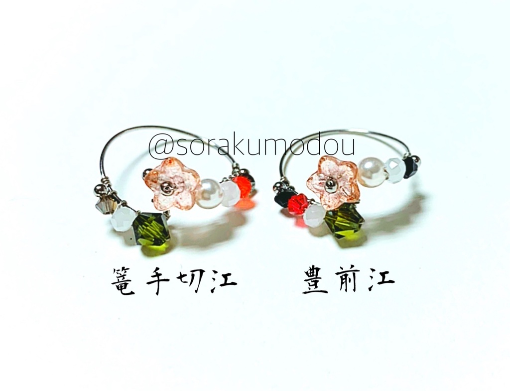 【刀剣男士】イメージ 『凛 / リング』