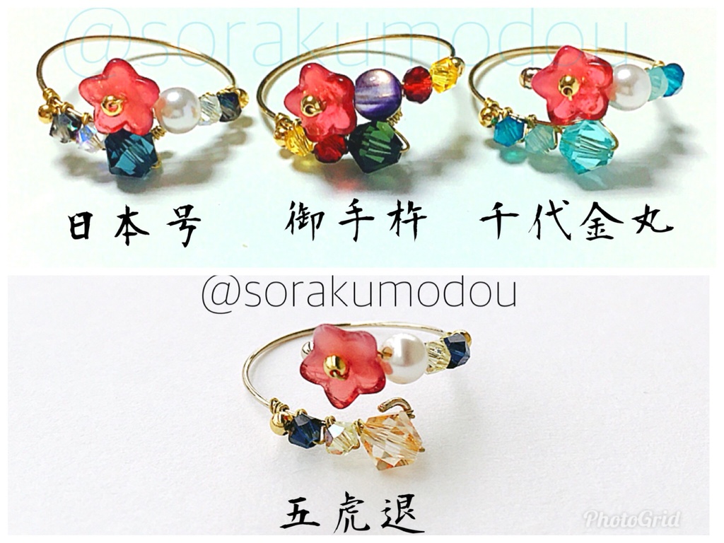 【刀剣男士】イメージ 『凛 / リング』