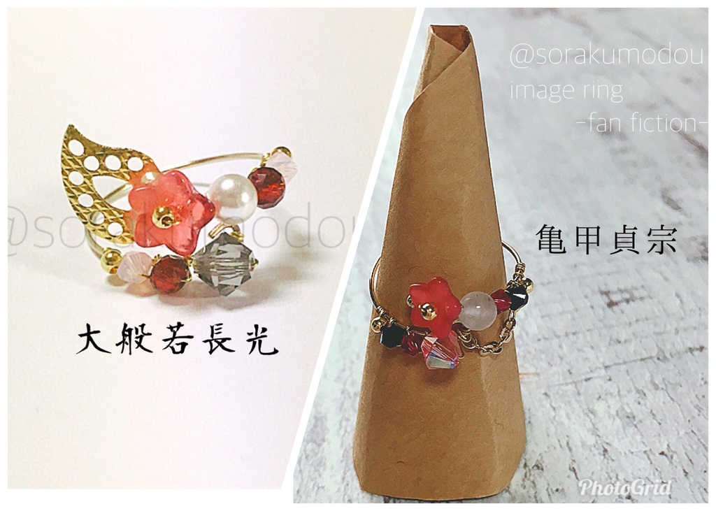 【刀剣男士】イメージ 『凛 / リング』