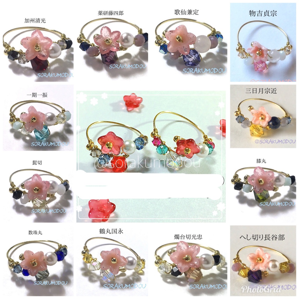 【刀剣男士】イメージ 『凛 / リング』