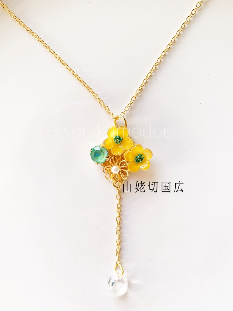 【刀剣男士】 イメージ 『和盆シリーズ/ ロングネックレス』リニューアル版