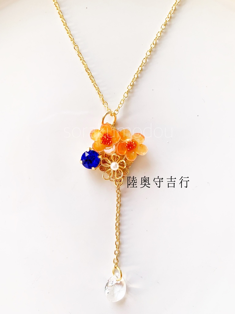 【刀剣男士】 イメージ 『和盆シリーズ/ ロングネックレス』リニューアル版