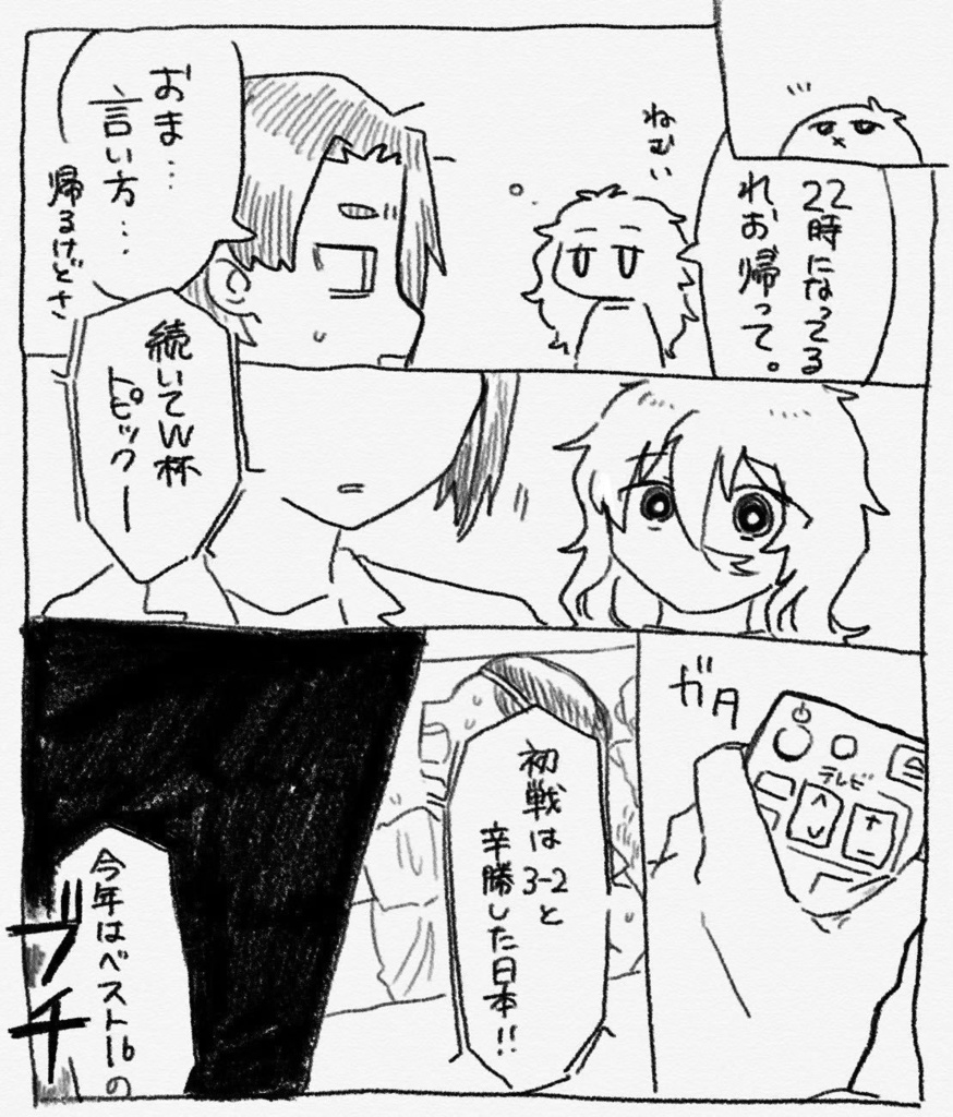 【自宅から発送】夢の先の先の先の