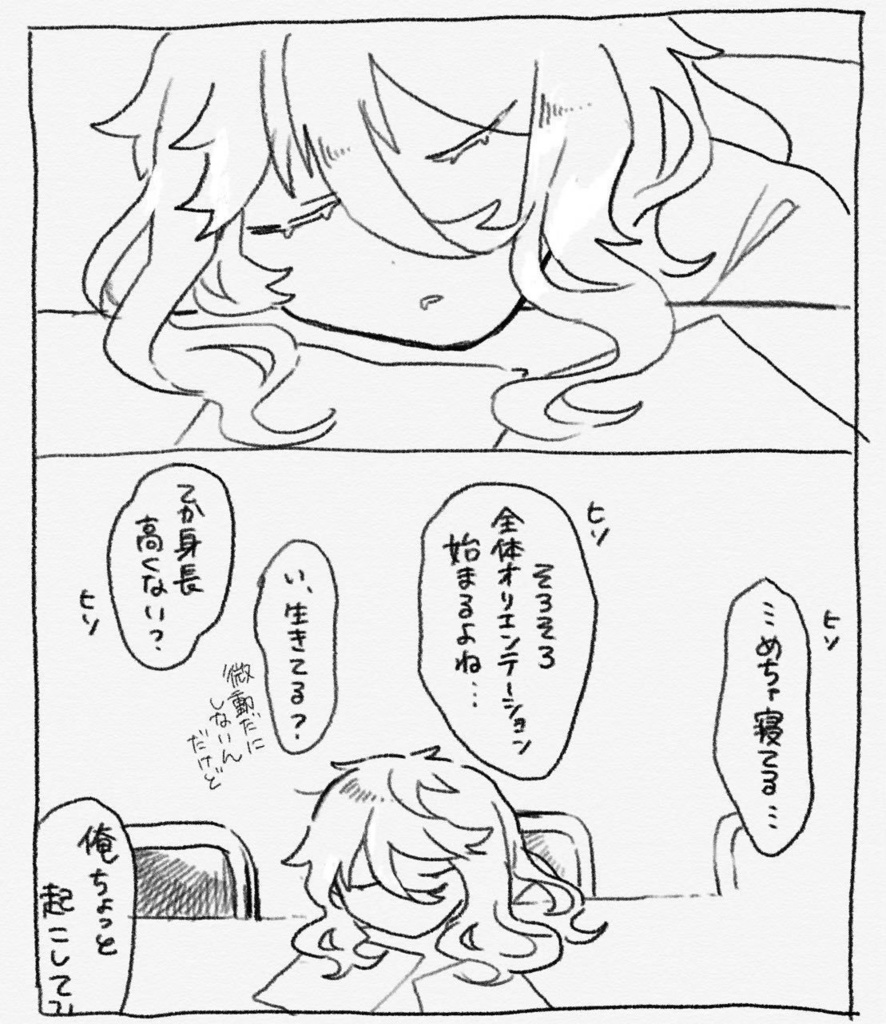 【自宅から発送】夢の先の先の先の