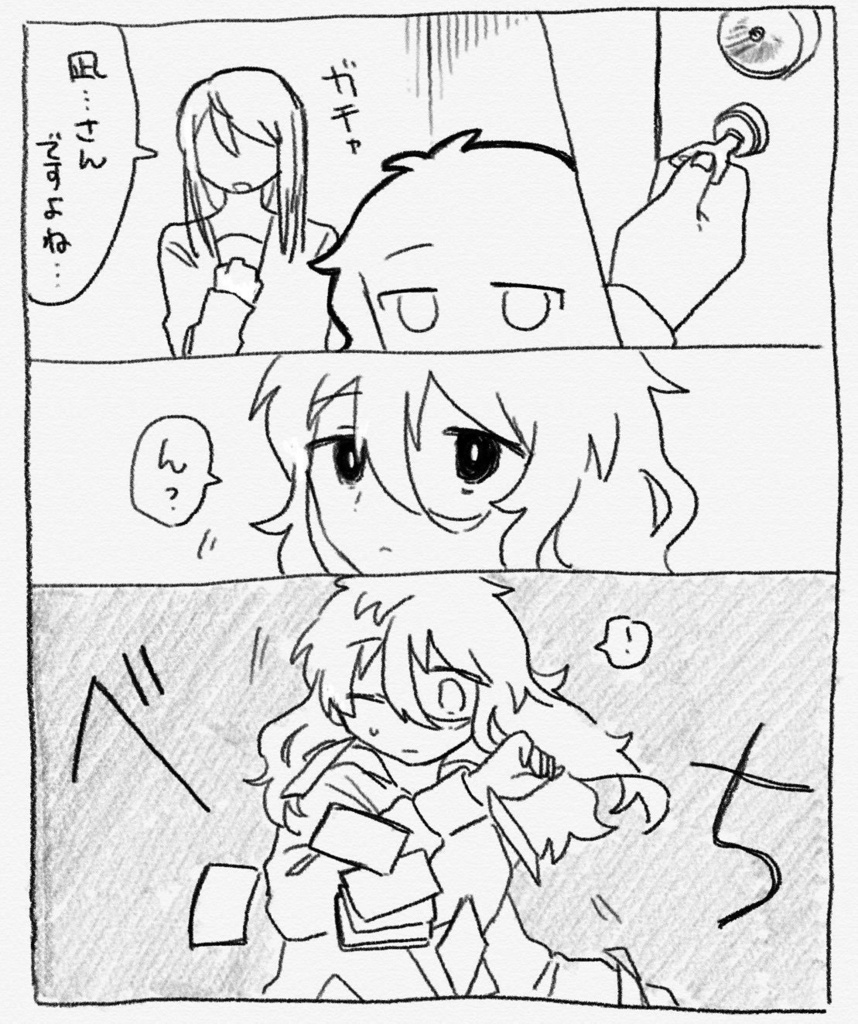 【自宅から発送】夢の先の先の先の