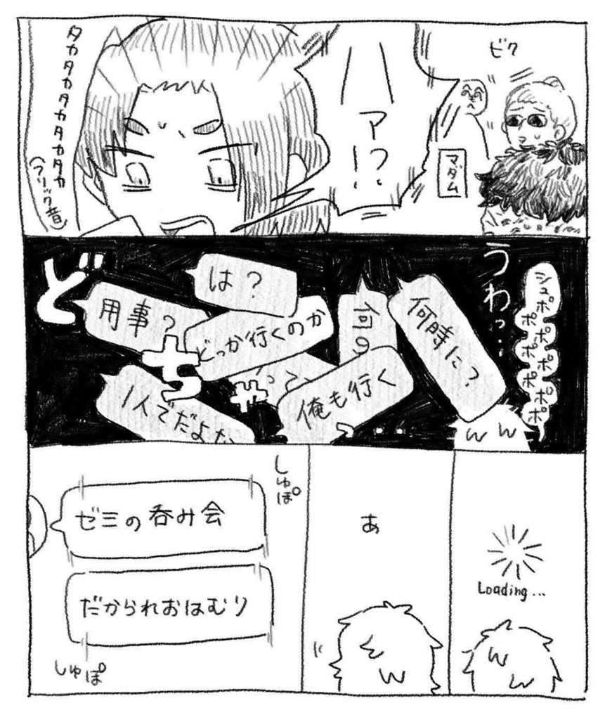 【自宅から発送】夢の先の先の先の