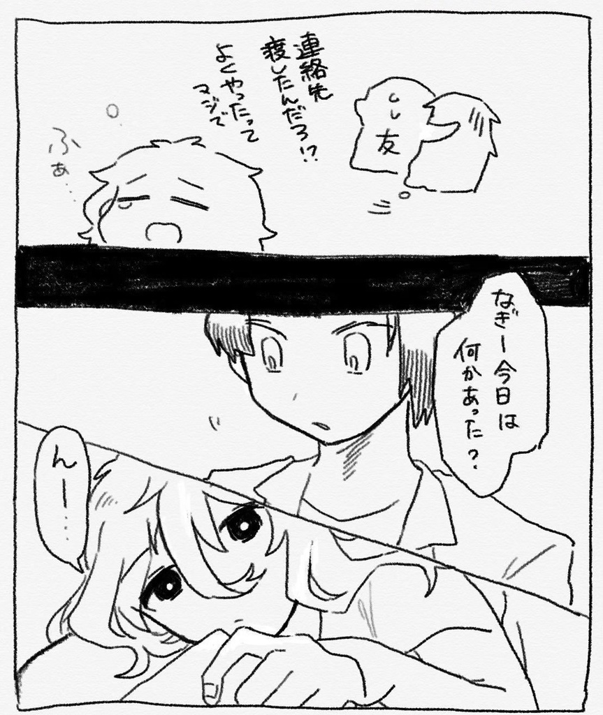 【自宅から発送】夢の先の先の先の